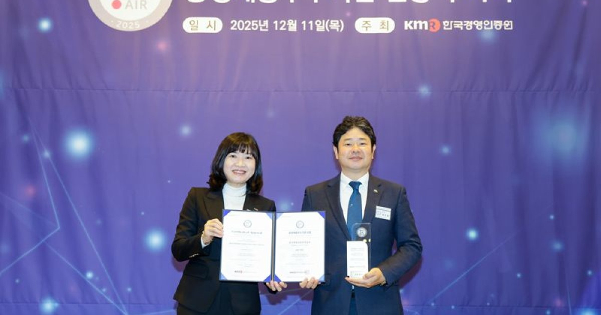 해양교통안전공단, 4년 연속 공정채용 우수기관 인증