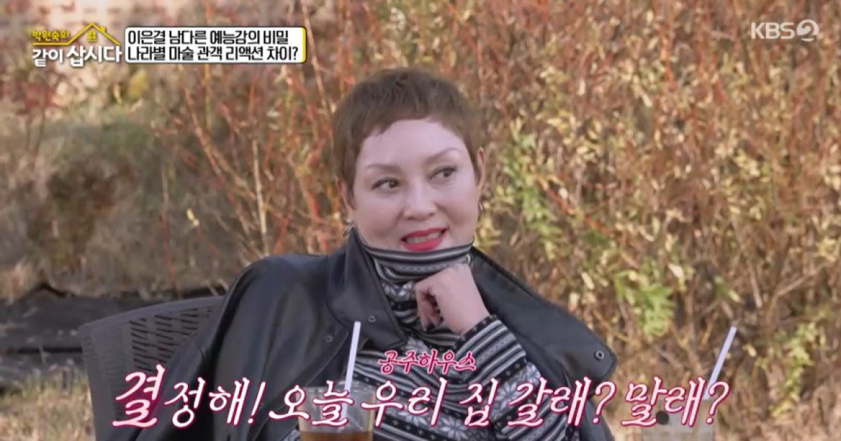 60대 싱글 홍진희, 유부남 이은결에 파격 3행시 “우리집 갈래 말래” (같이삽시다)[결정적장면]