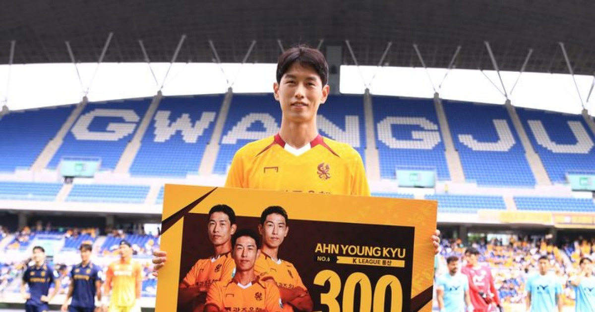 K리그1 광주, 베테랑 센터백 안영규와 2027년까지 계약 연장