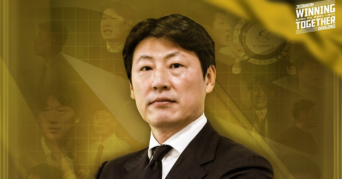 [오피셜] 전남 새 사령탑에 박동혁 전 경남 감독 선임... 송종찬 신임 대표이사도 취임