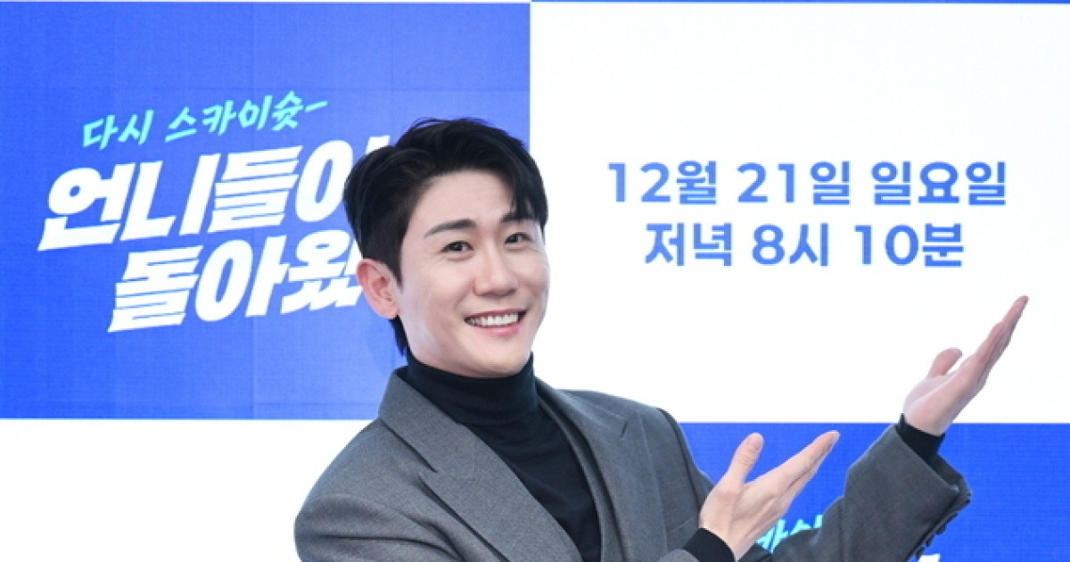 ‘언니들이 돌아왔다’ 영탁 “난 생활 체육인, 내레이션 제안 영광”