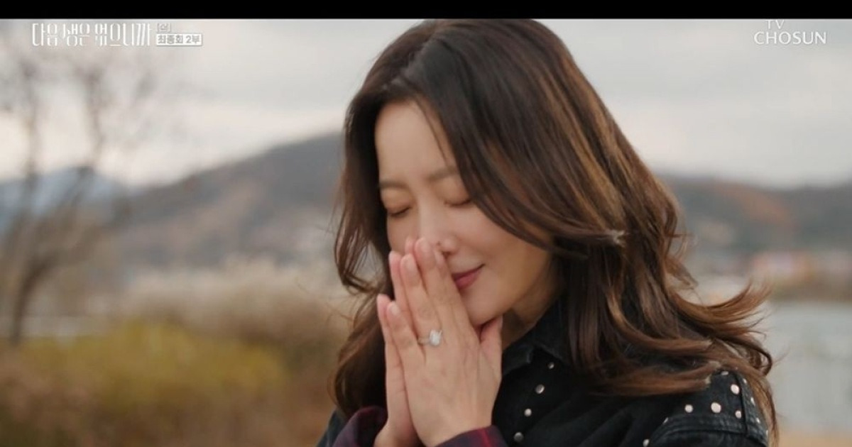 한혜진 임신→진서연 결혼…김희선, 잘나가는 CEO 됐다 '해피엔딩' ('다음생은') [종합]