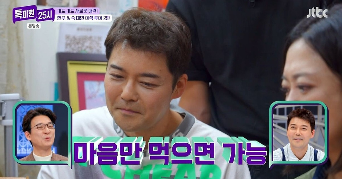 전현무, 내년 결혼하나…"마음만 먹으면 가능" (톡파원)[종합]