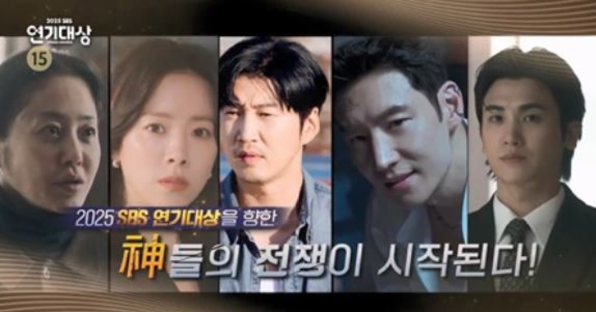 고현정·한지민·윤계상·이제훈·박형식, SBS 연기대상 왕관 누구에게