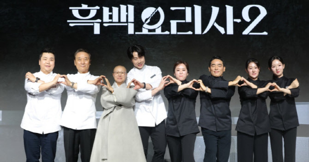 '흑백2' PD "후덕죽·선재스님, 감히 섭외 못했는데…시즌1로 용기 생겨"