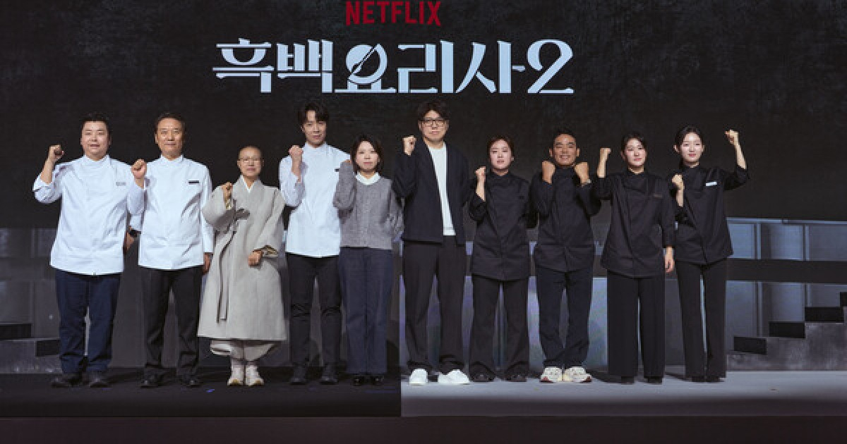 "요리로 끝까지"..'흑백요리사2', 다시 시작되는 요리계급전쟁