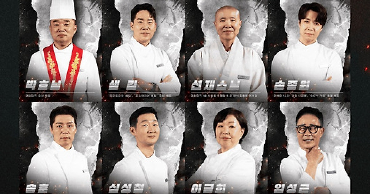 "나야 재도전" 최강록·김도윤, '흑백요리사2' 히든 백수저 [RE:TV]