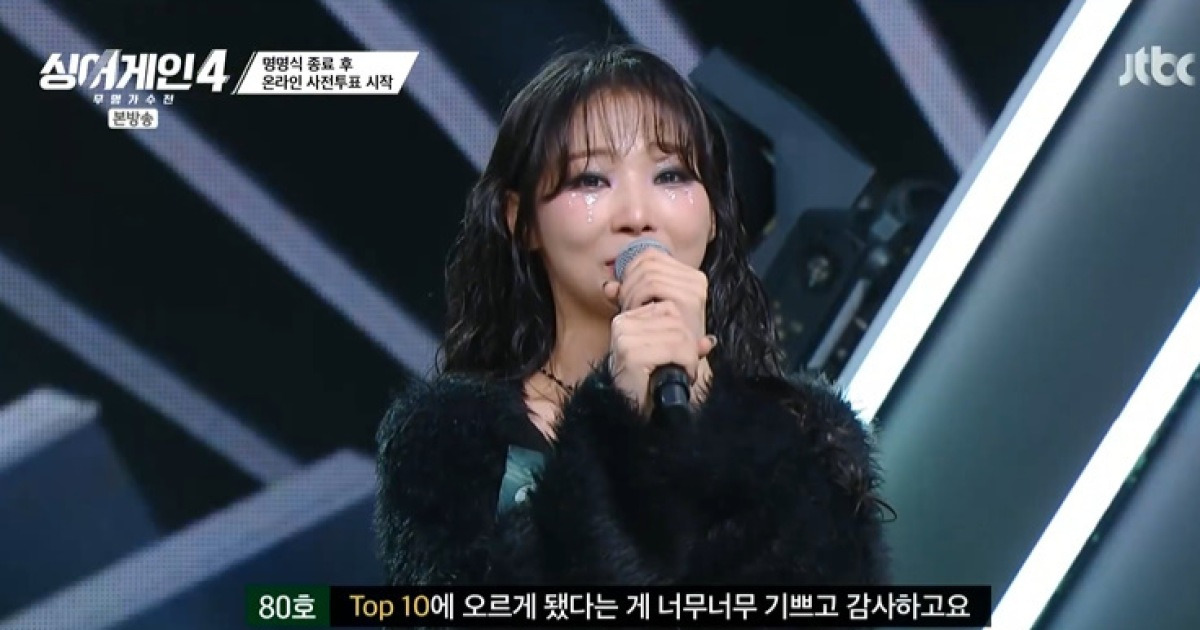 '싱어게인4' 치열한 패자부활전…61·80호까지 '톱10' [RE:TV]