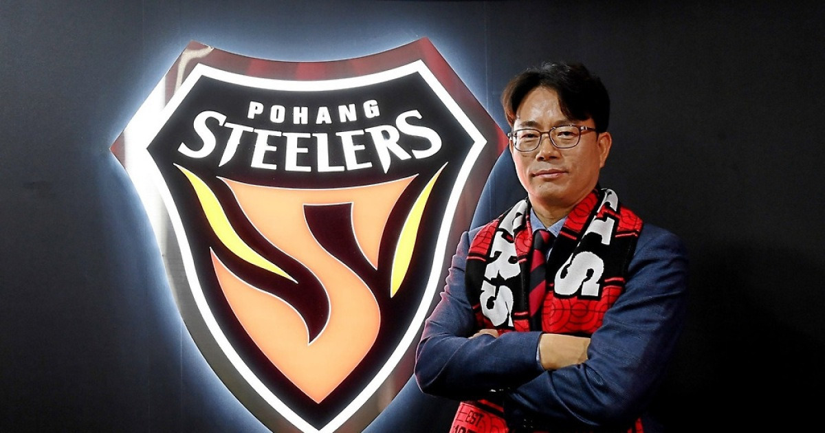 프로축구 포항스틸러스, 제13대 김상락 사장 취임