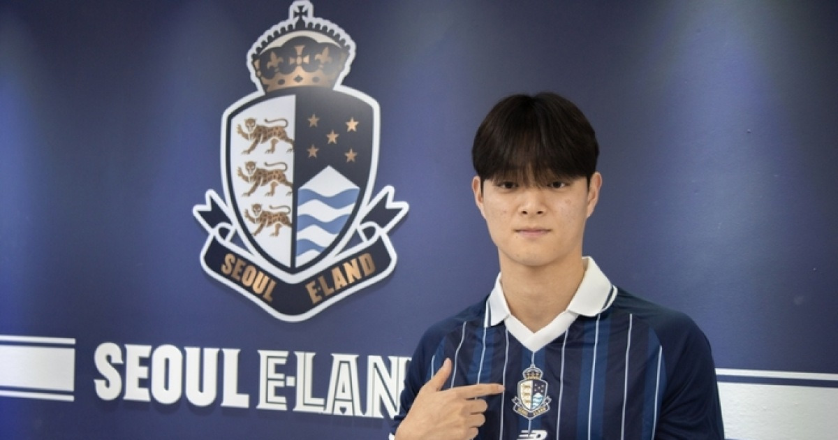 서울 이랜드, 2002년생 수비수 최랑 영입