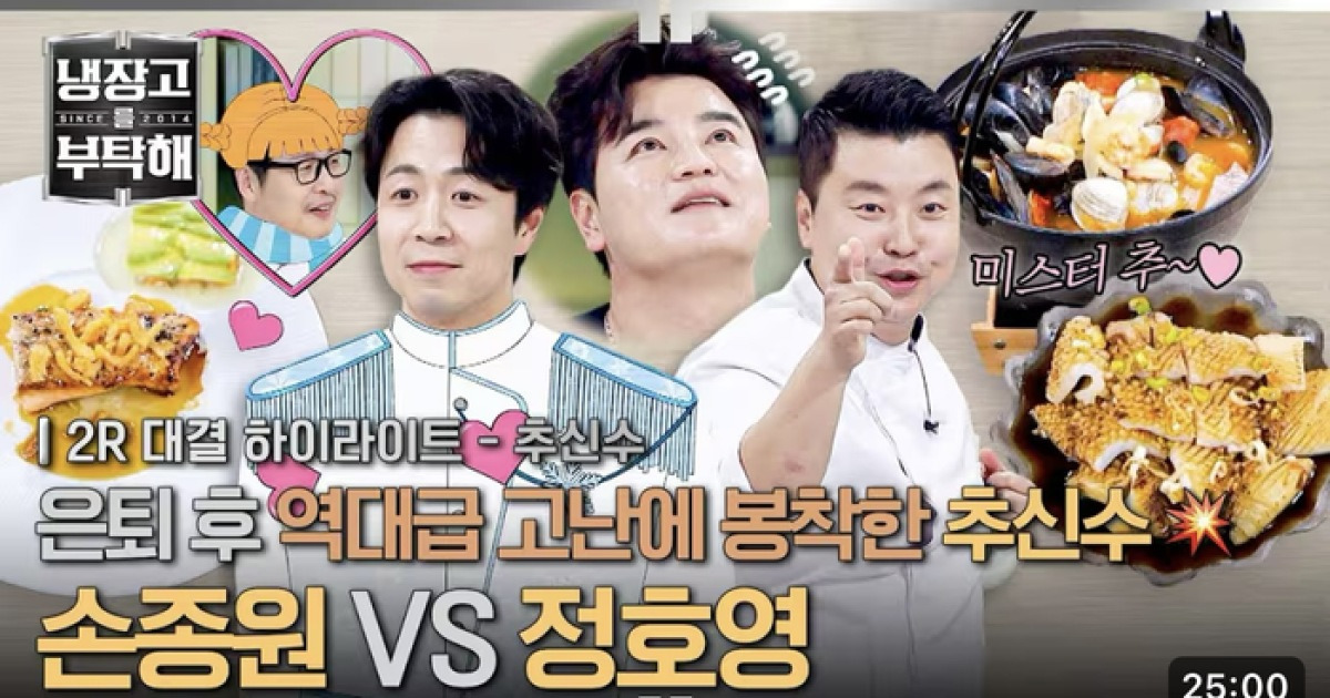 셰프테이너 트렌드 관련 이미지