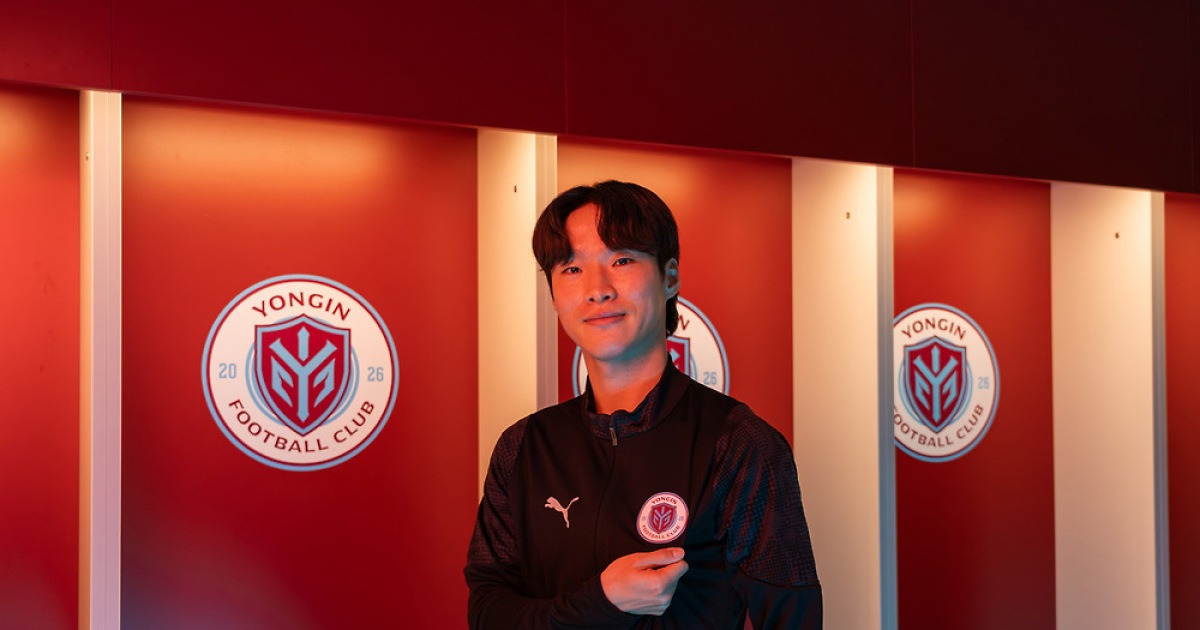 [오피셜] 내년부터 K리그2 참가하는 용인FC, 측면 경쟁력 강화 위해 김한길 영입