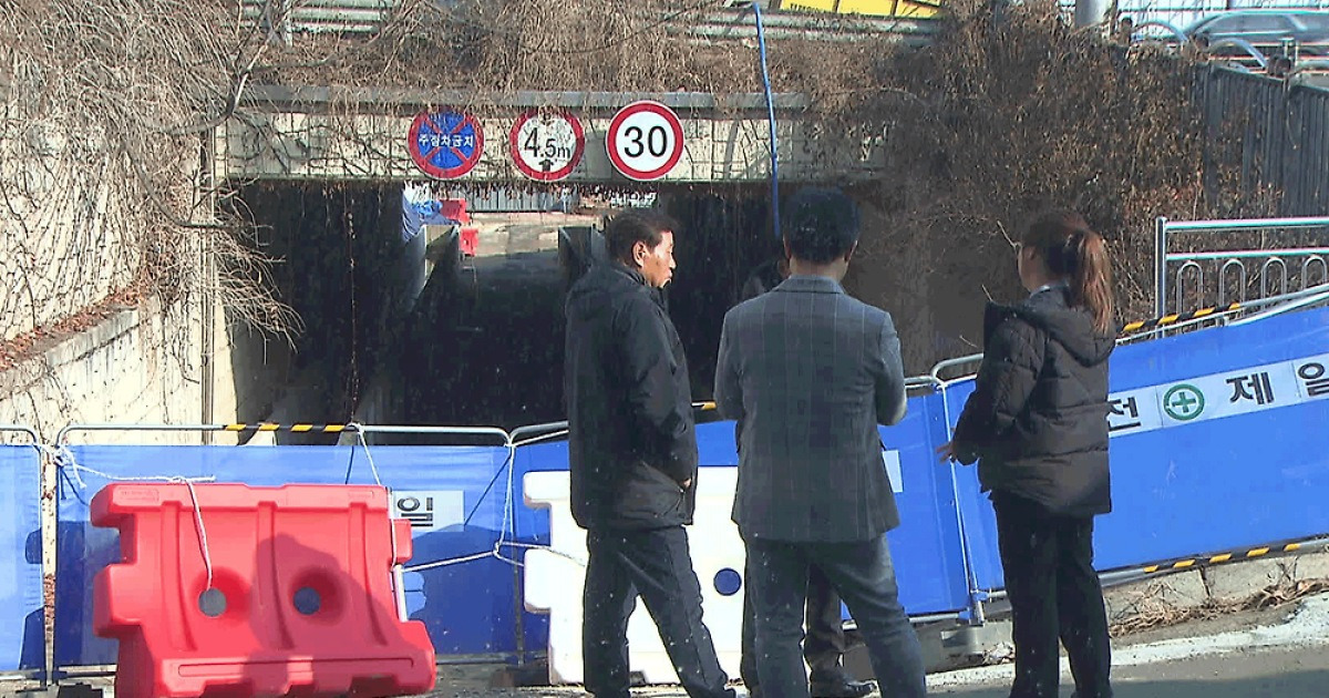 KBS 보도 캡처 이미지: 신안산선 붕괴 8개월 생활 피해