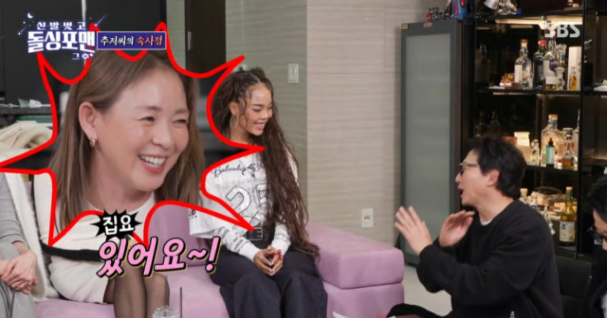 야노 시호, 탁재훈 열애 확신 "피부 반짝반짝…가장 행복해 보여" [돌싱포맨]