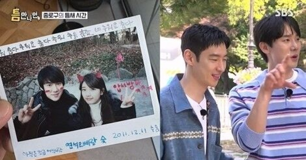 이제훈·유연석, '84 동갑' 케미 폭발…'틈만 나면' 최고 5.1% [종합]