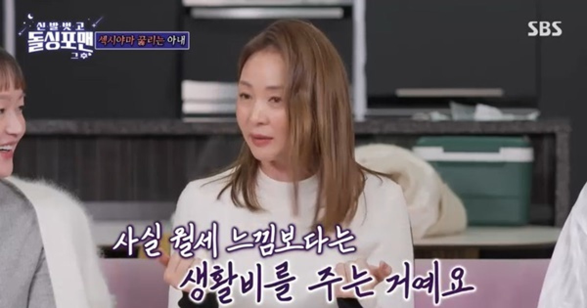 야노시호 “내가 산 일본 집 내 명의, ♥추성훈에 월세 받아” (돌싱포맨)[어제TV]