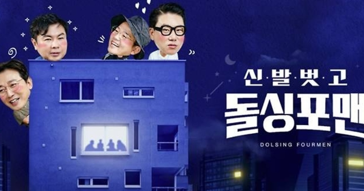 SBS 예능 결산 기사 썸네일 이미지