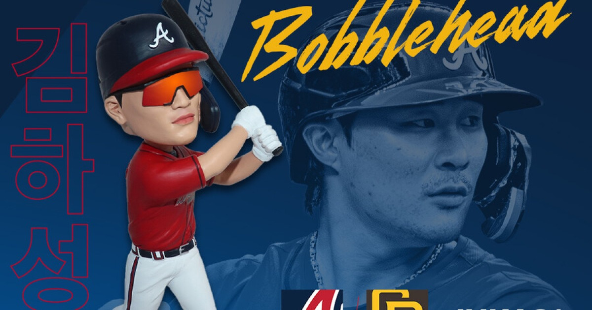 ATL, 김하성이 진짜 간절했나…재계약 하자마자 '바블헤드 데이' 나왔다, 친정 팀 SDP전