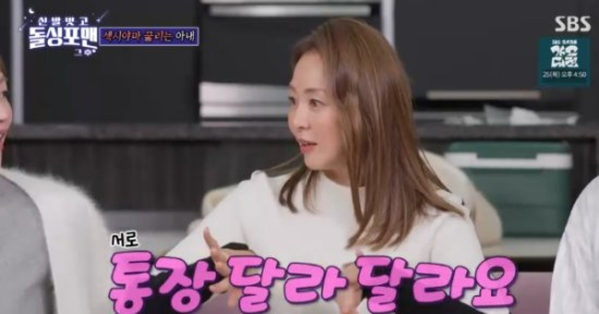 야노시호 "♥추성훈, 내 집에서 월세 생활...정확한 수입 몰라" (돌싱포맨)[전일야화]