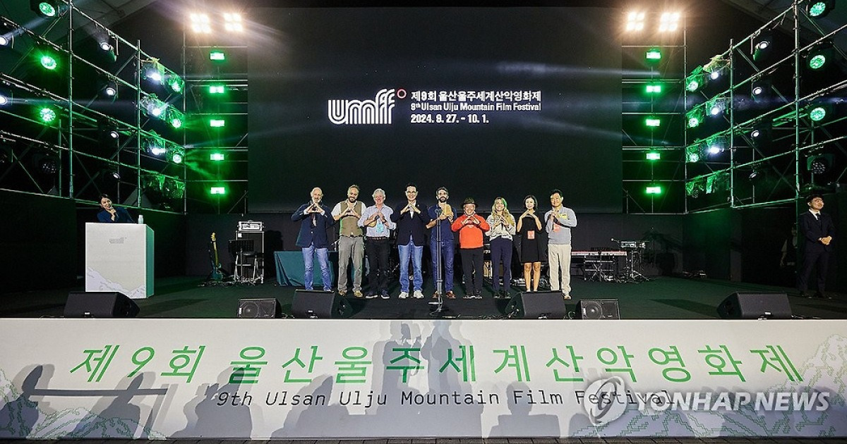 울산울주세계산악영화제, 마피아 영화 정수 '대부' 연속 상영