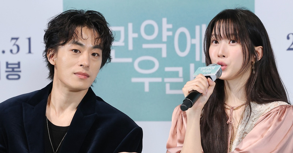 '만약에 우리' 구교환