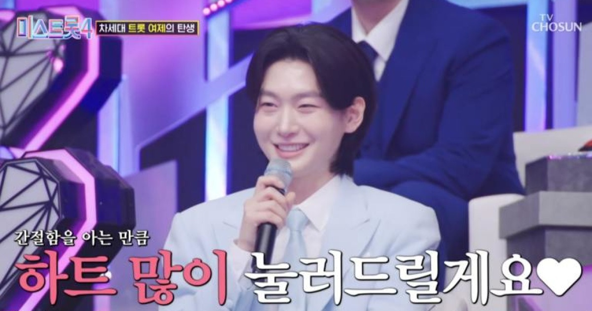 송가인, '미스트롯4' 마스터 금의환향 "세상에 이 자리에 앉다니"