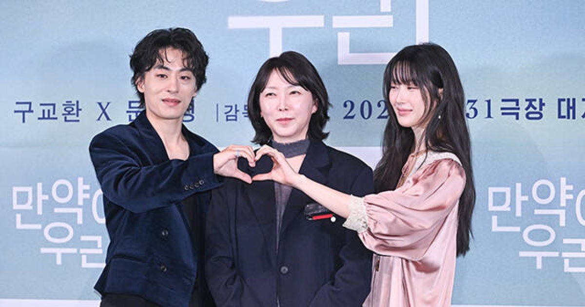 '우리 헤어져도 가끔은 보자'...현실 공감 연애 '만약에 우리' [TF사진관]