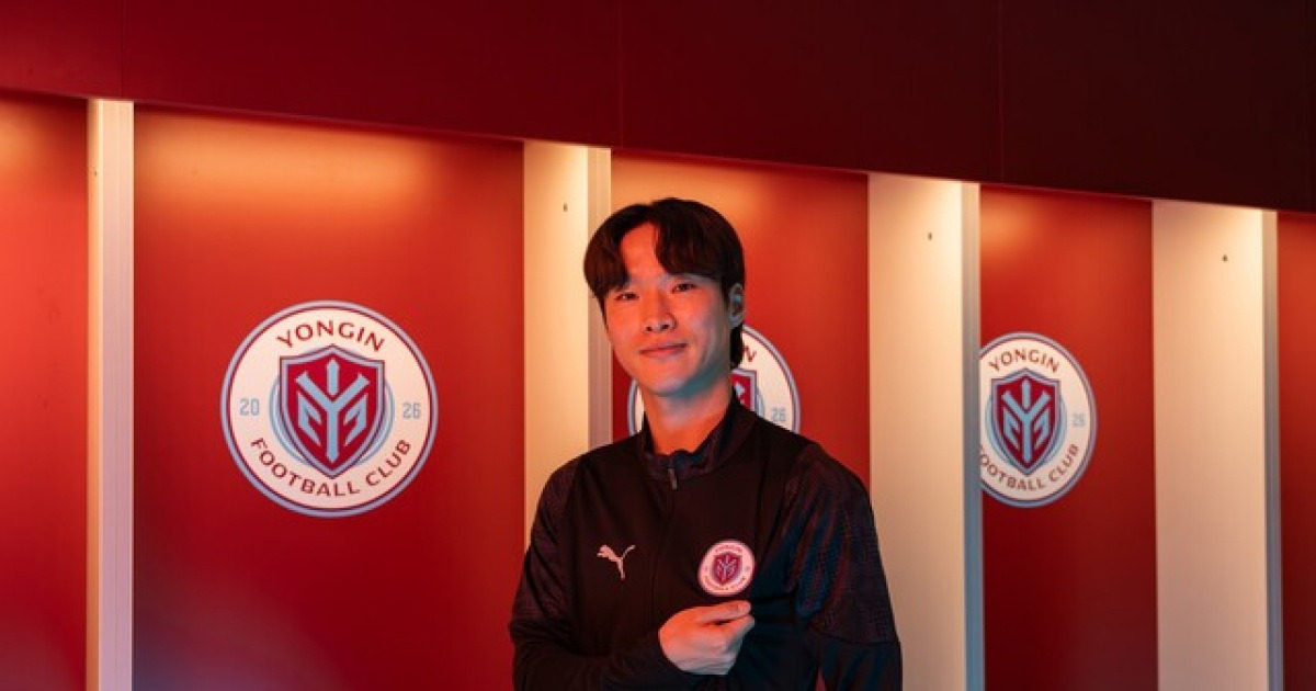 [오피셜] '서울서 3시즌' 뛴 9년차 K리거, '2부 신생팀' 용인 간다... 중견급 측면 자원 김한길 영입