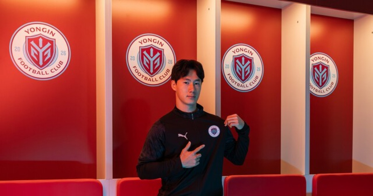 [오피셜] K리그2 신입 용인 FC, 대구 영건 김현준 영입! "팀이 나를 원했다"