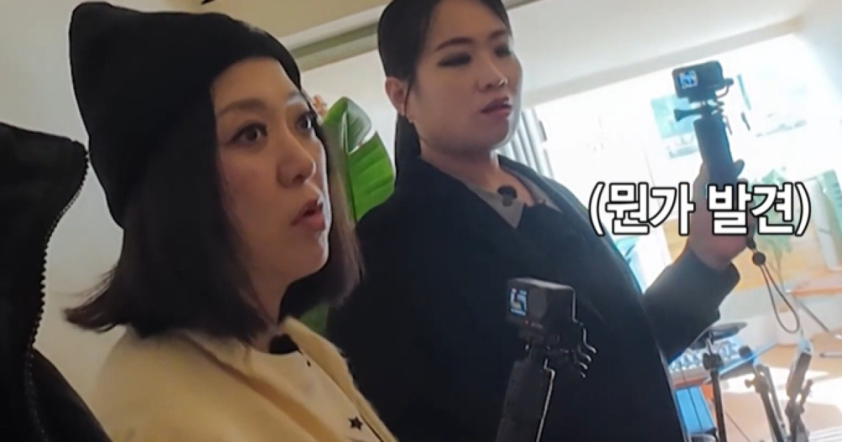 박나래 하차 '구해줘 홈즈' 상하이 임장