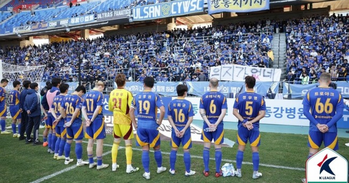 [if.column] 챔피언→강등위기, ‘디펜딩 챔피언’ 울산이 몰락한 이유 ‘3가지’