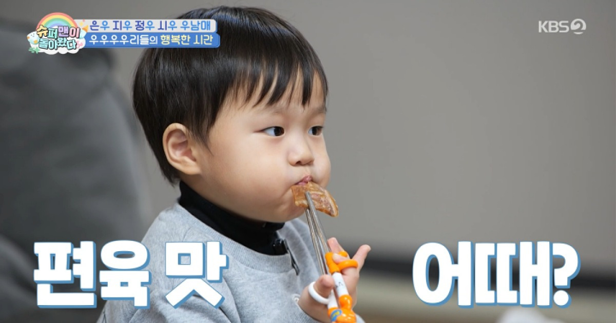 '슈돌' 정우, 장동민 子 시우에