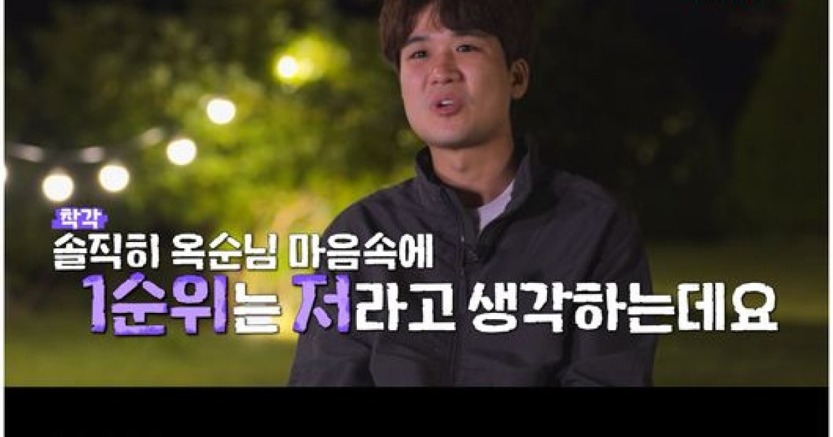 옥순, 광수에게 스킨십 저지 당해