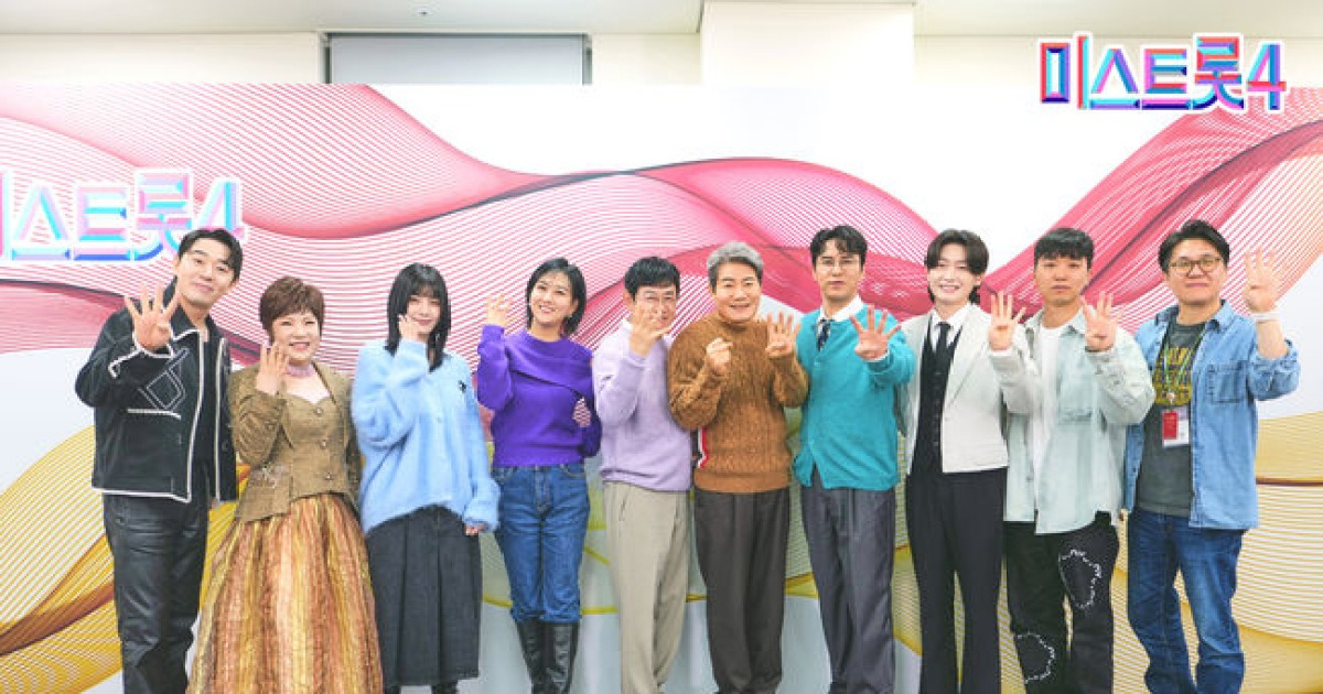 “세상을 홀리는 ‘홀리데이’ 출연자 多”..송가인 업고 돌아온 ‘미스트롯4’ [종합]