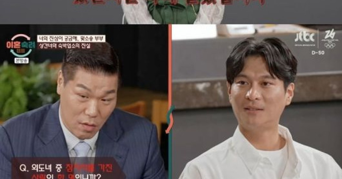 ‘맞소송 부부’ 아내, 외도 두 번이었다 “상간남 바람 나 또 다른 사람 만나”(이혼숙려캠프)[순간포착]