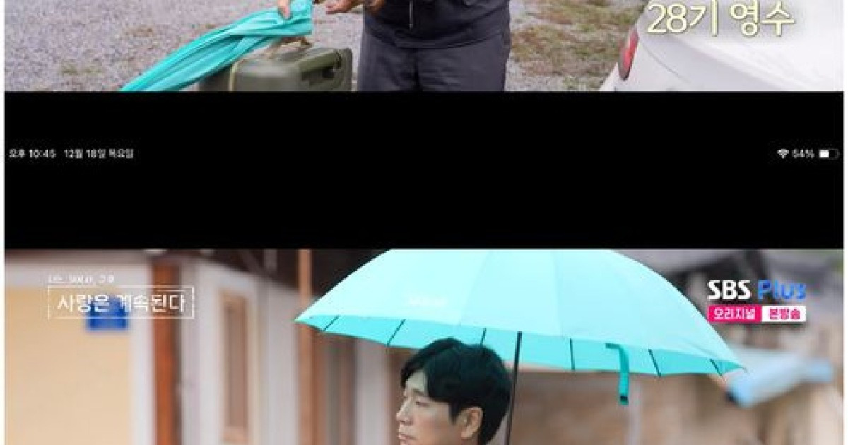 28기 영수, 코 수술 밝혔다 "필러 맞아···남자도 가꿔야 한다 생각해"('나솔사계')