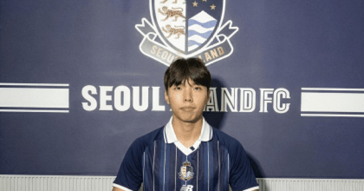 [오피셜] 서울 이랜드, '선문대 4관왕 주역' 윙어 박선우 영입