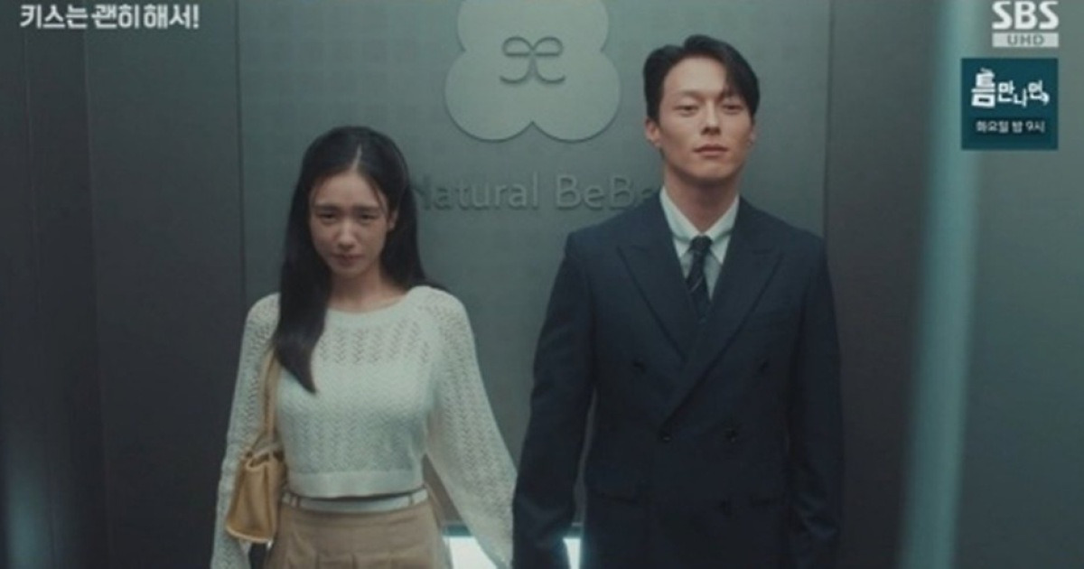 장기용♥안은진 본격 사내 연애 시작…짜릿한 스킨십 (키스는 괜히 해서)[TV종합]