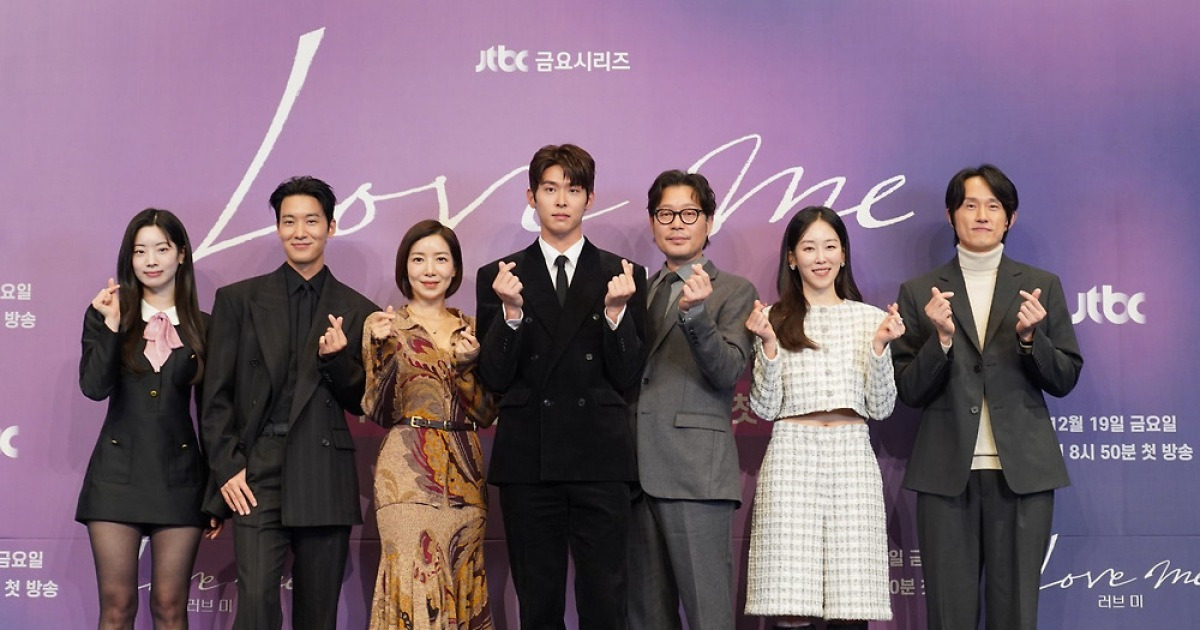 세대 아우르는 ‘종합 멜로 세트’…‘러브 미’ 19일 첫 출격