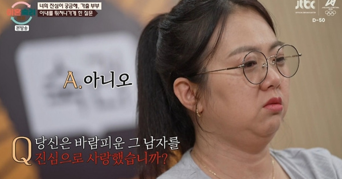 '이숙캠' 가출 아내, 남편 태도에 눈물..중도 퇴소 요구 "날 안 믿어"[별별TV]