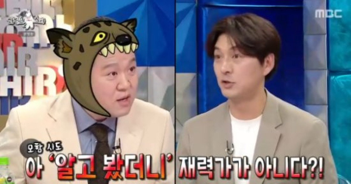 이필모 "♥서수연이 재력가 딸? 헛소문...정말 평범"(라스)[전일야화]