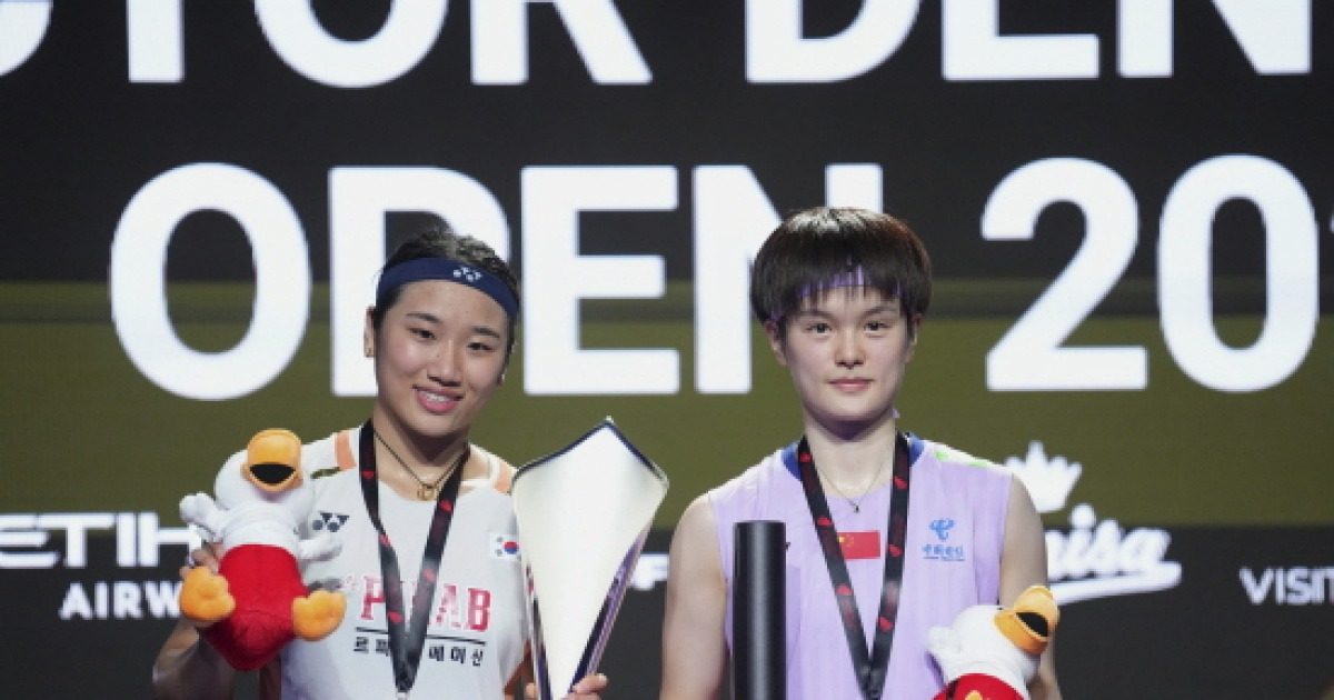 '안세영, 난 하루 쉰다'…'中 세계 2위' 왕즈이 2연승+B조 1위 조기 확정→태국 선수 기권으로 19일 '꿀맛 휴식'