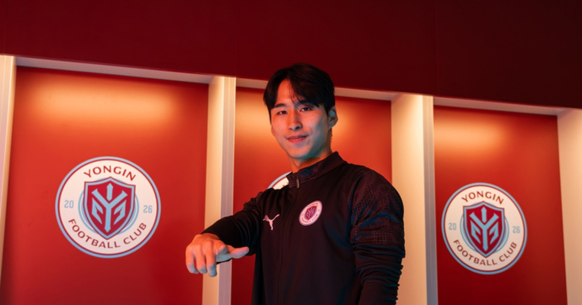 용인FC, 미드필더 김동민·수비수 차승현 영입