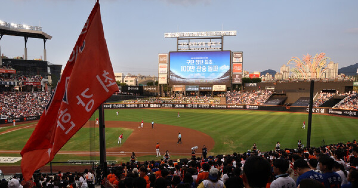 개막전부터 키움 만나는 한화, 초반 독주 찬스?...'3월 28일 개막' 2026 KBO리그 경기 일정 발표 [더게이트 이슈]