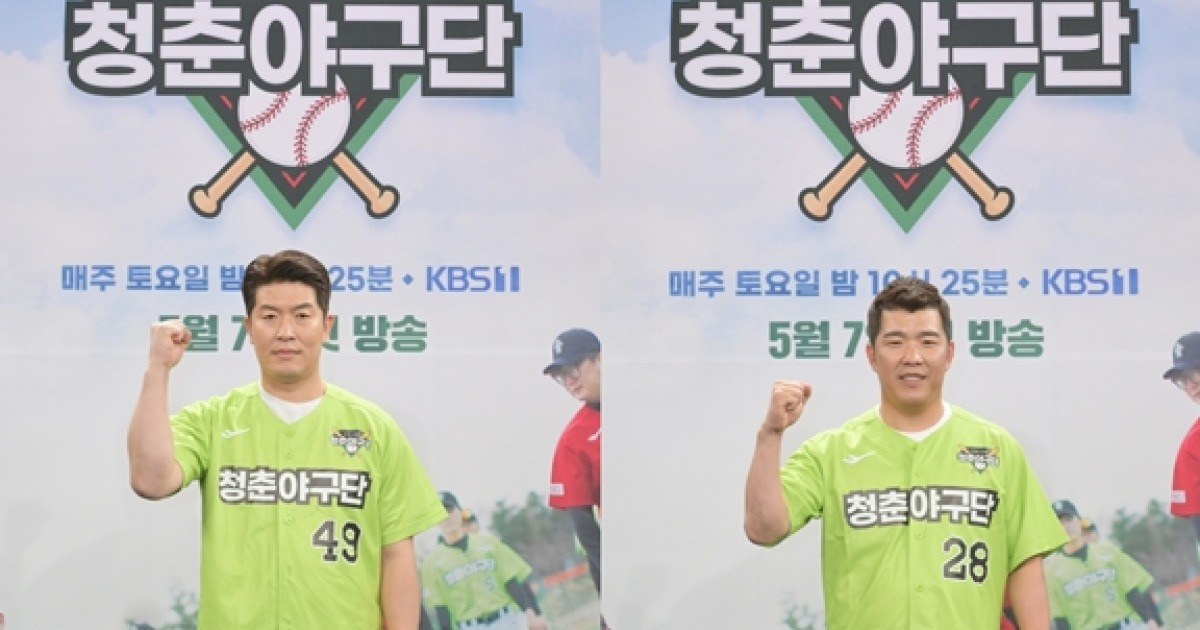 [단독] '불후', 2026 첫 녹화 '프로야구 특집'...김병현→황재균 출격