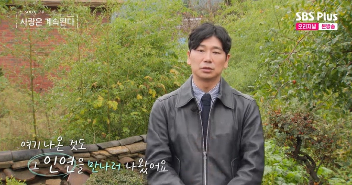 28기 영수, '나솔사계' 나왔다…