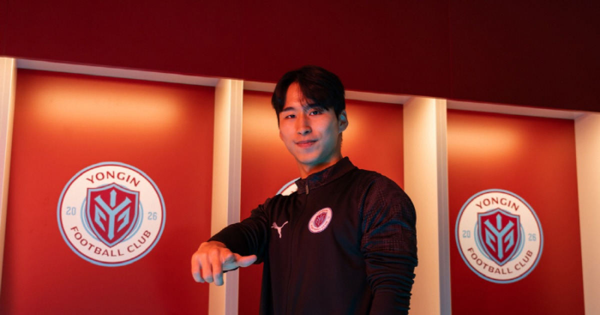 [오피셜]신생팀 용인FC '광폭 행보', 석현준→신진호 이어 '젊은피' 김동민 수혈…연령대별 대표, 중원의 미래