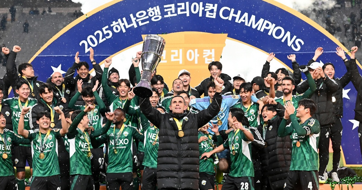 韓 축구 추춘제 첫 발 떼나…대한축구협회, 코리아컵 2026년 시즌제 전환 논의[단독]