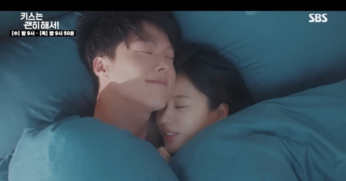 뜨거웠던 밤의 대가?…안은진, ♥장기용과 거사 치르고 따귀 엔딩 ('키스는 괜히 해서!') [종합]