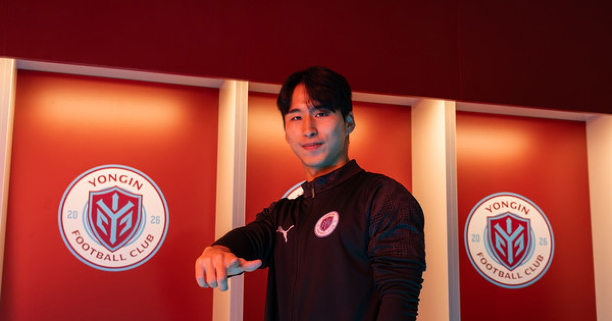 [공식발표] 연령별 대표 출신 김동민, 용인FC 중원의 미래 이끈다!